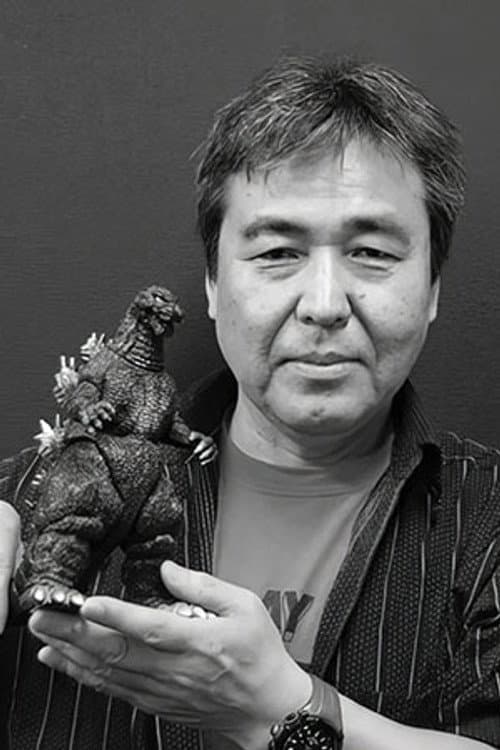 三村渉