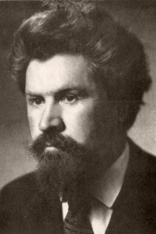 Борис Можаев