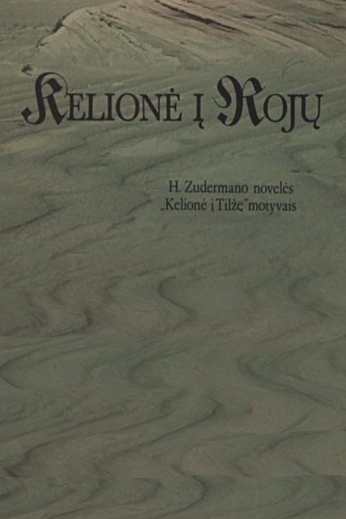 Kelionė į rojų