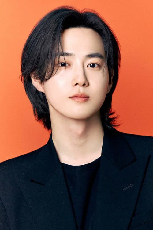 수호