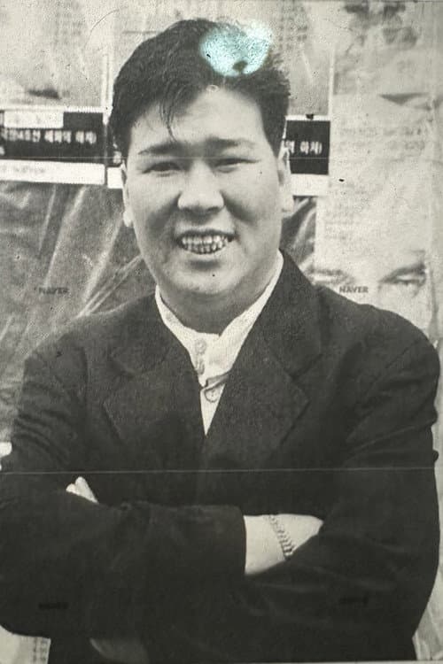 Kim Ju-hui
