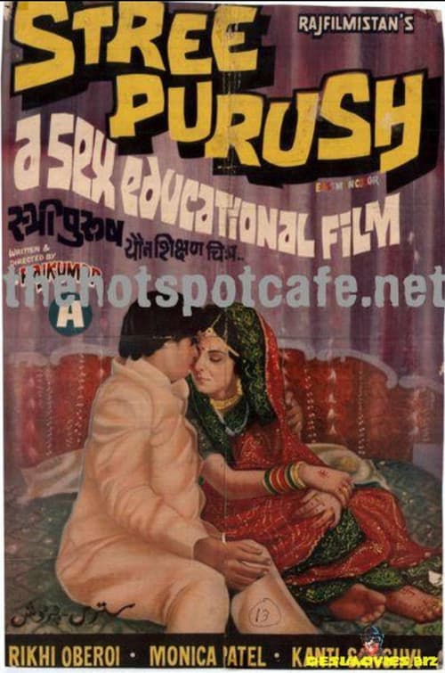 Stree Purush