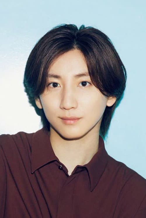京本大我