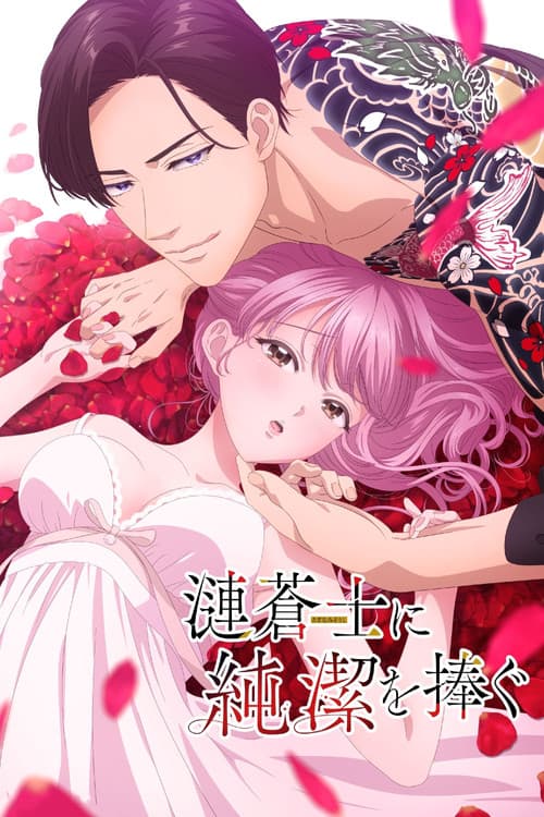 Sazanami Soushi ni Shojo o Sasagu Saa Jikkuri Medemashou ka