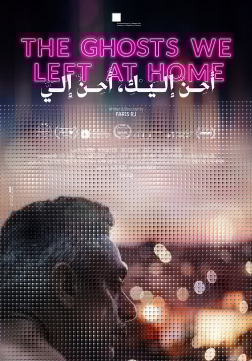 أحن إليك، أحن إلي