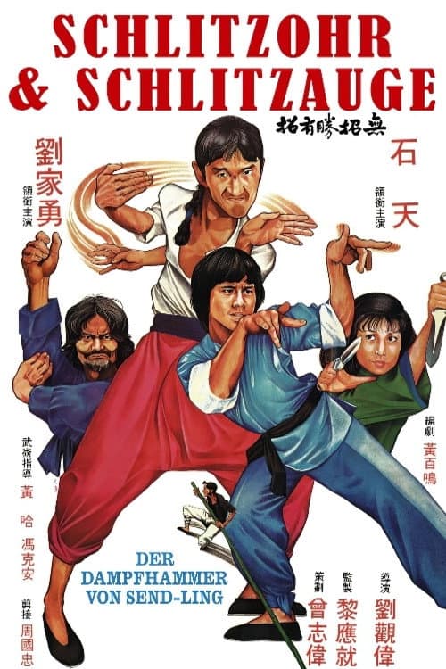 無招勝有招