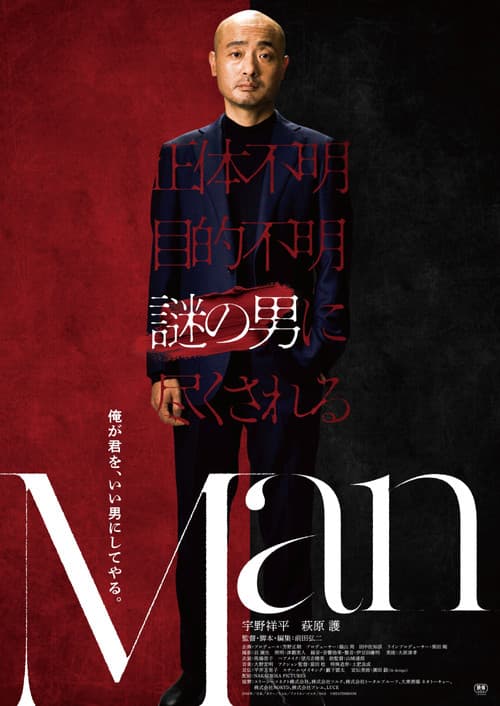 Man