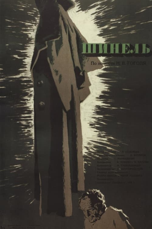Le manteau