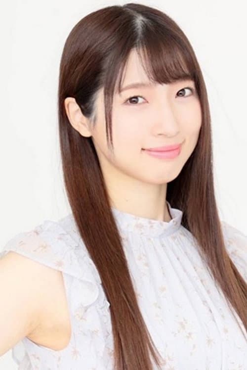 尾崎礼香
