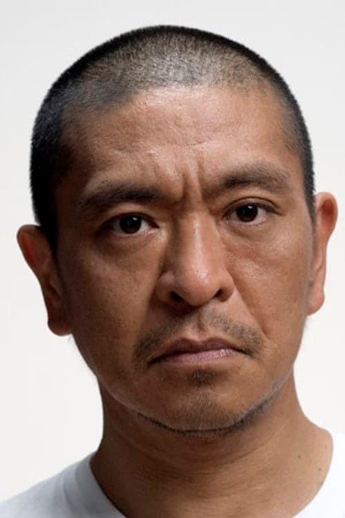 Matsumoto Hitoshi