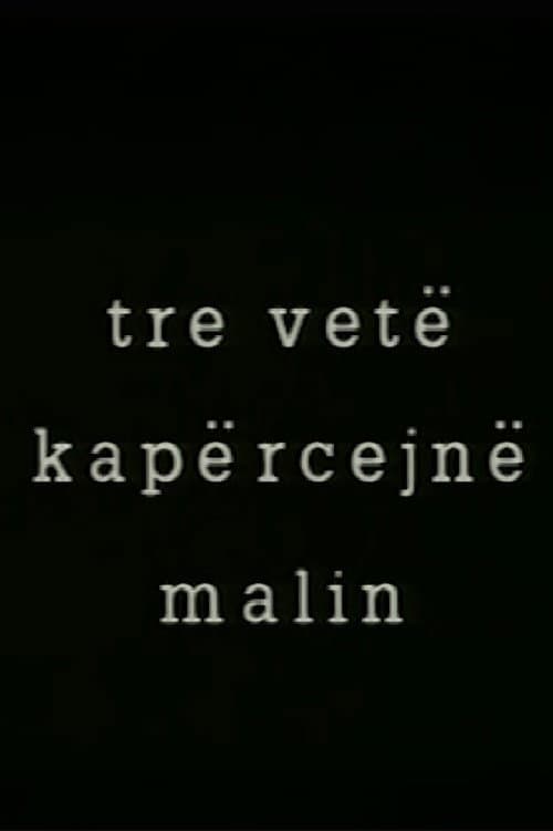 Tre vetë kapërcejn malin