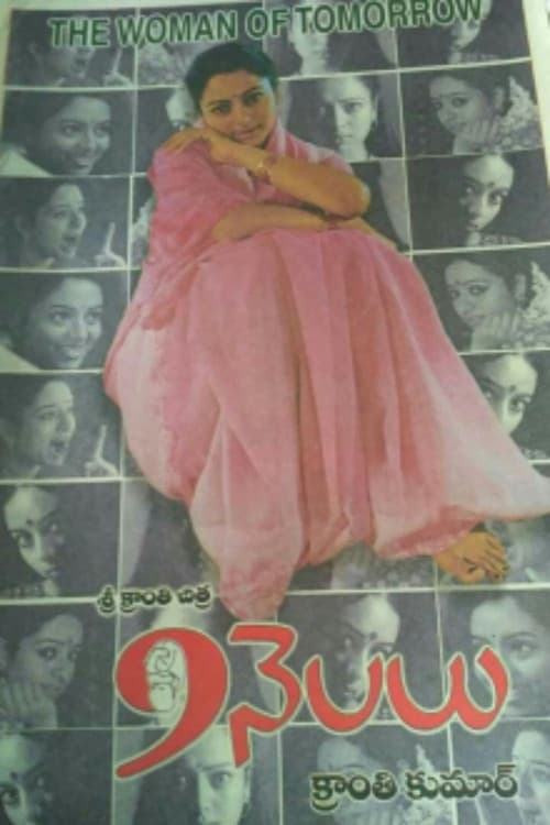 9 నెలలు
