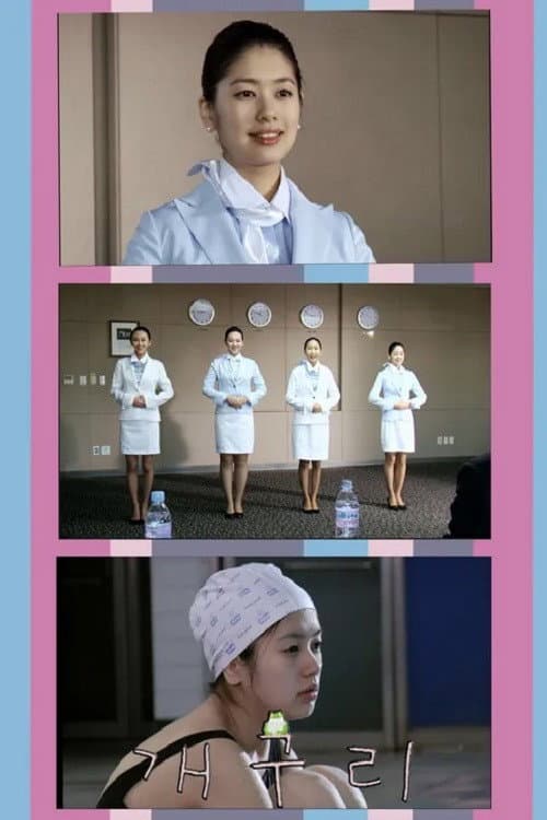 개구리