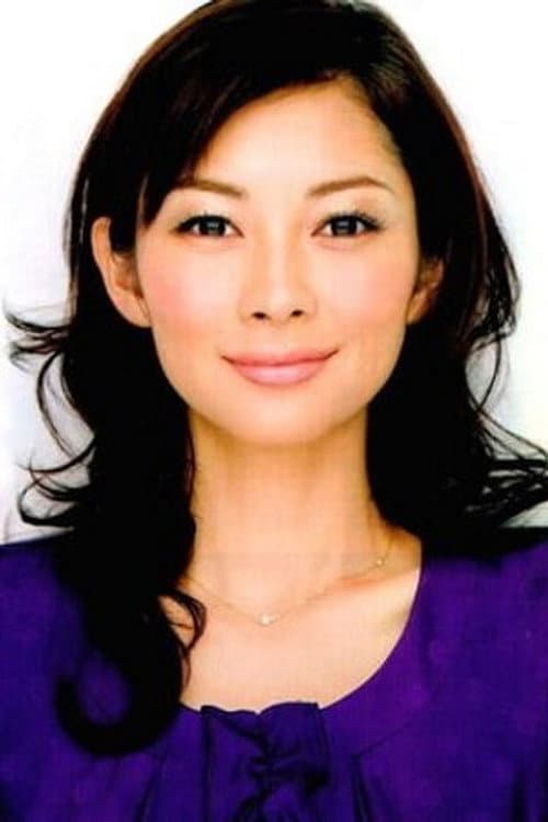 伊東美咲