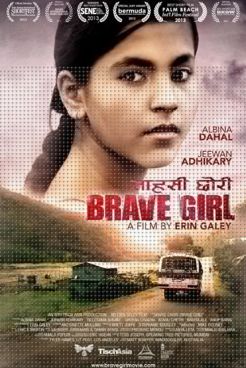 Sahasi Chori (Brave Girl)