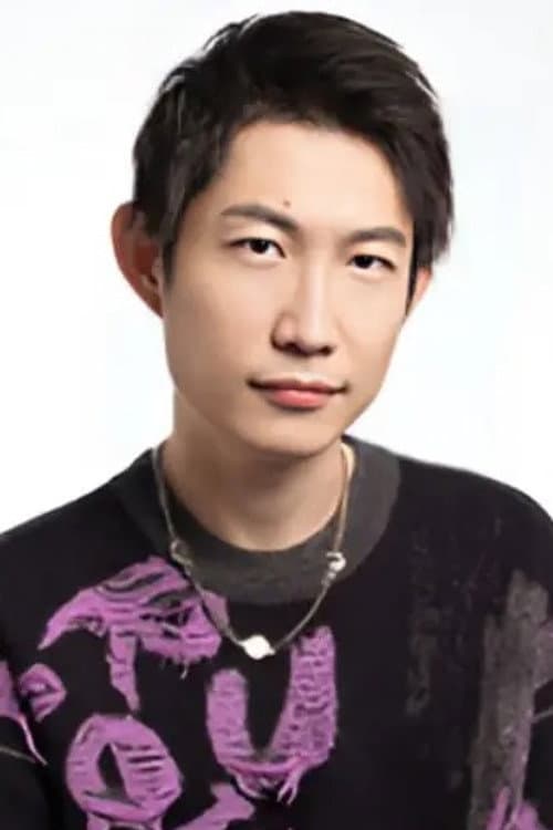 藤新