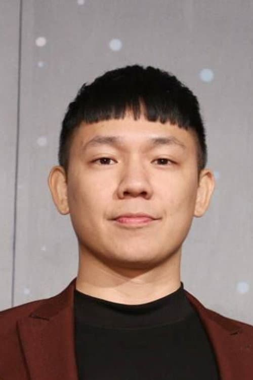 許鈞筌