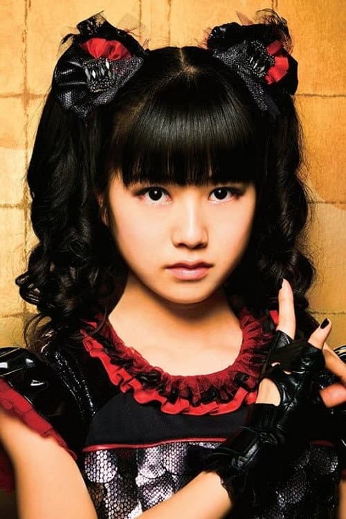 水野由結