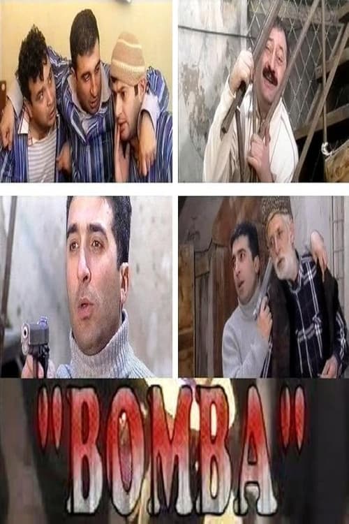 Bomba
