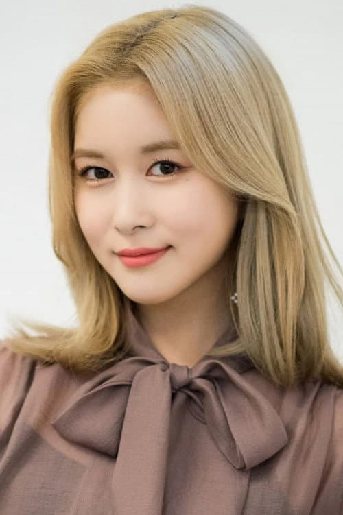 다영