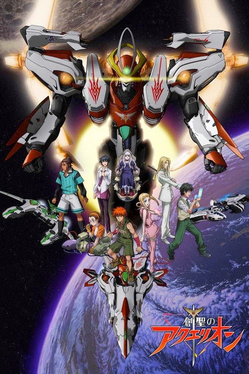 Aquarion Movie: Ippatsu Gyakuten-hen