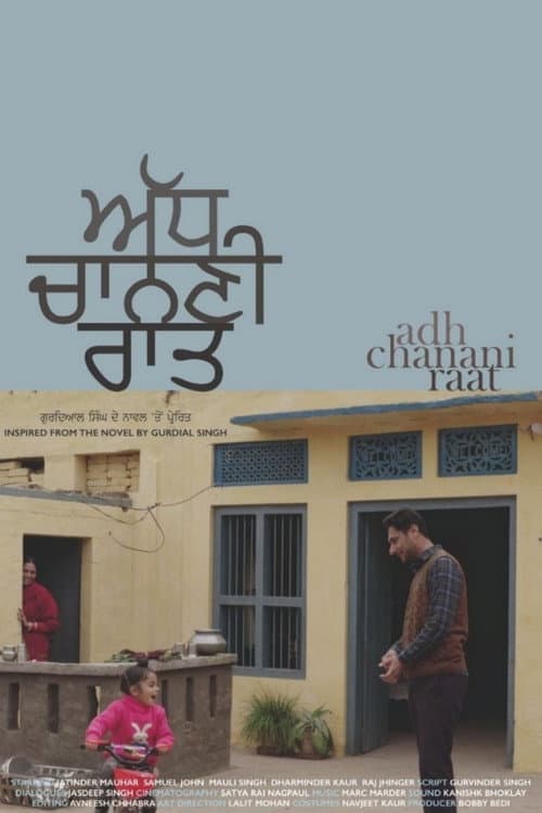 Adh chanani raat