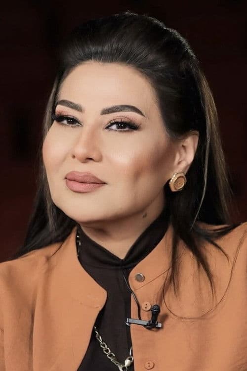 باسمة حمادة