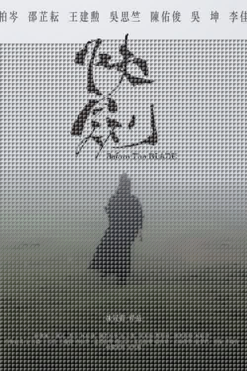 快劍