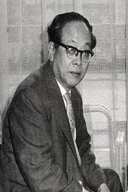木村 武