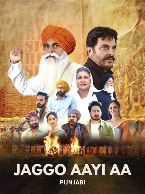 jaggo aayi aa