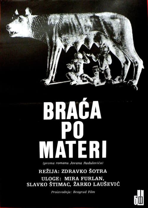 Браћа по матери