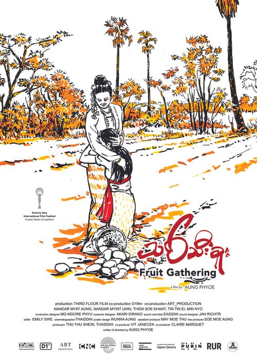 သစ်သီးခူး
