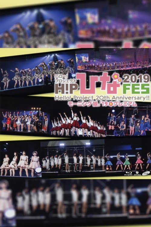 Hello! Project 2019 Hina Fes ~アンジュルム プレミアム~