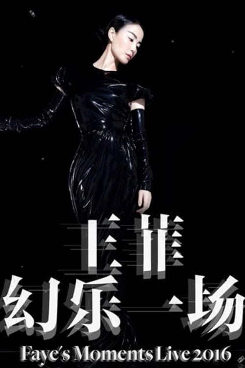 Faye Wong 'Faye's Moments' Live 2016
