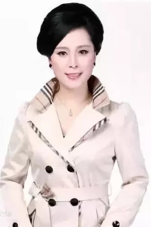 郑晓婉