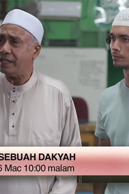 Bukan Sebuah Dakyah