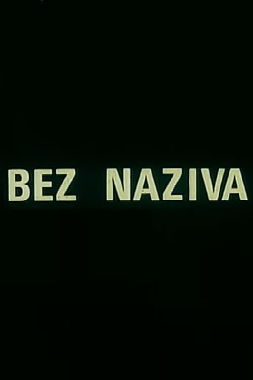 Bez naziva