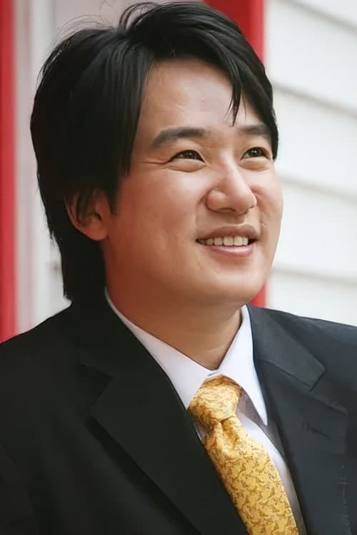 안재환