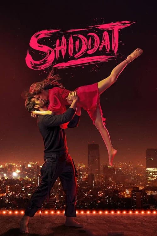 शिद्दत