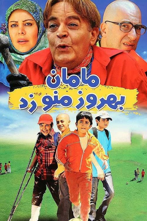 Mom! Behrouz Hit Me