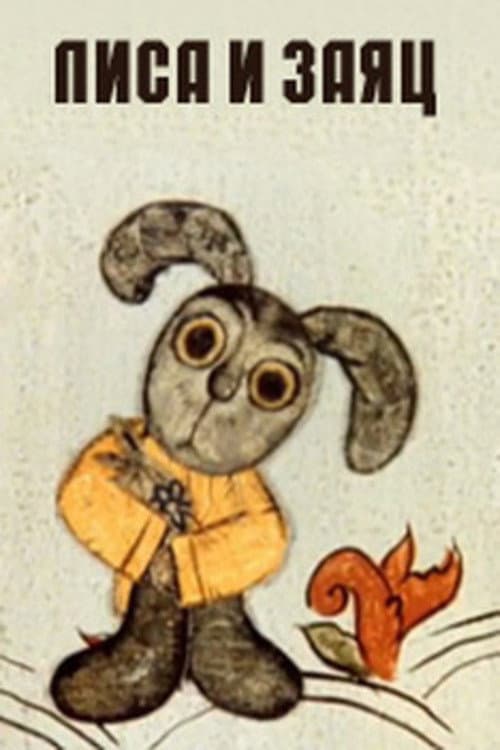 La Renarde et le Lièvre