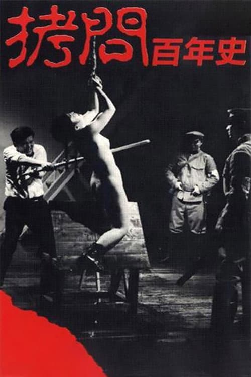 Histoire de cent ans de tortures