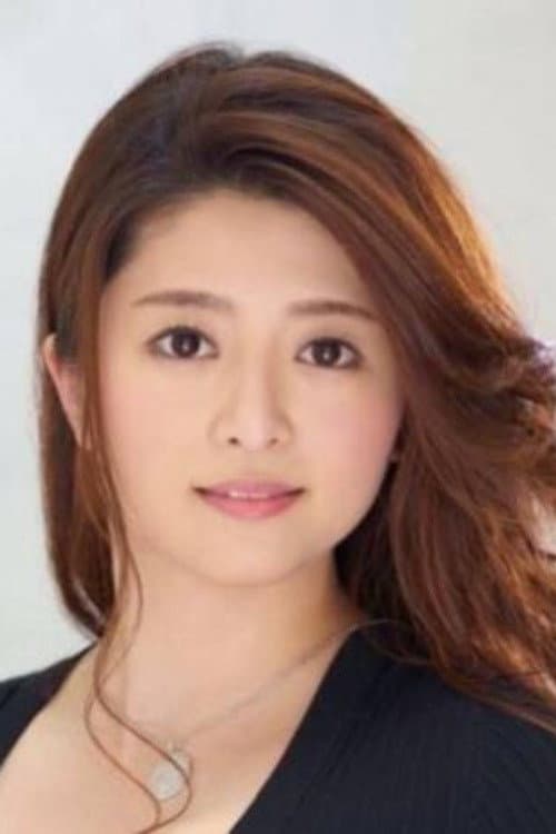 真樹涼子