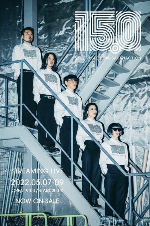 『15.0』 STUDIO SESSION/SAKANACTION