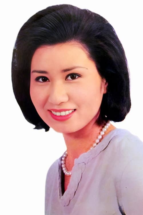 内田高子