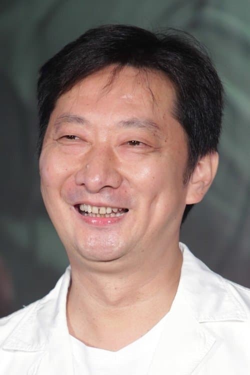 九孔