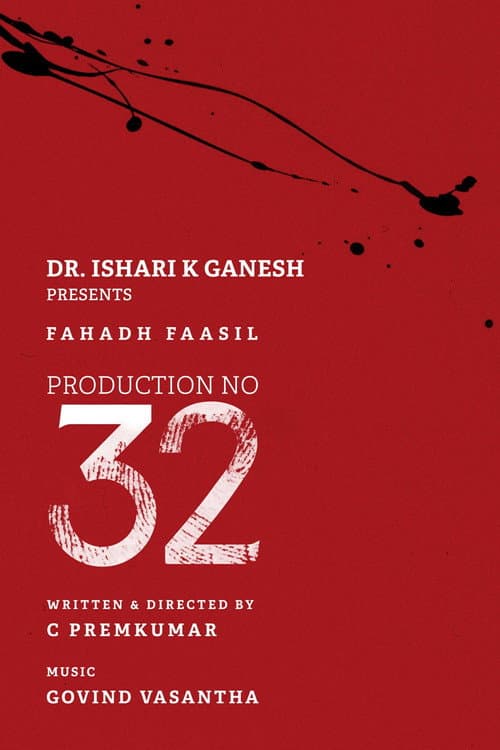Untitled Prem Kumar - Fahadh Faasil Film