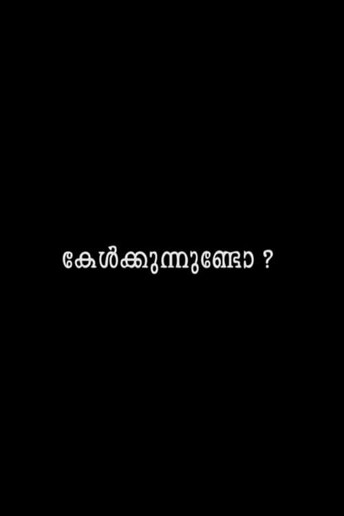 Kelkkunnundo