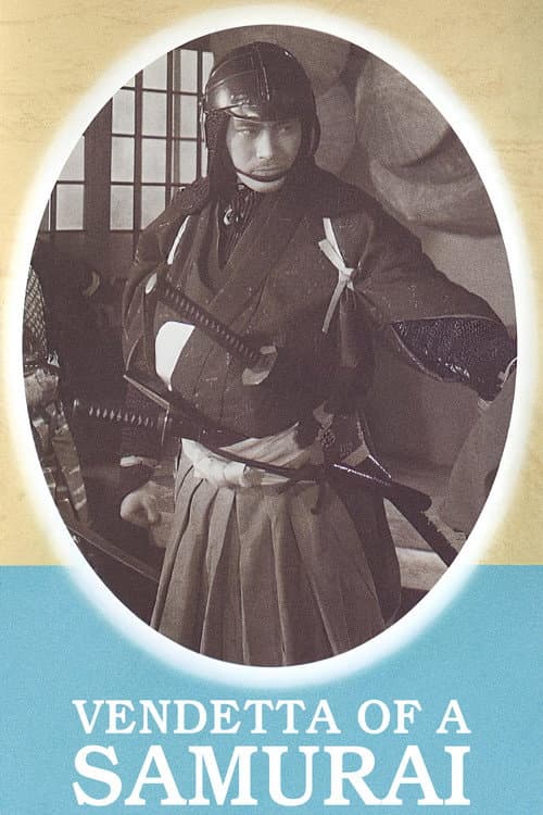 La Vendetta d'un samouraï : duel au coin de Kagiya