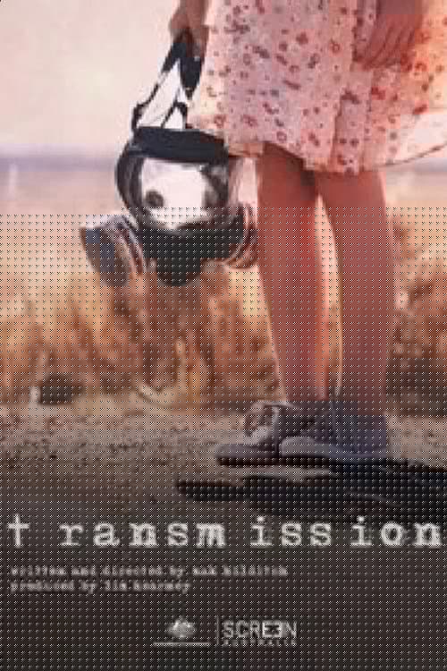 Transmission